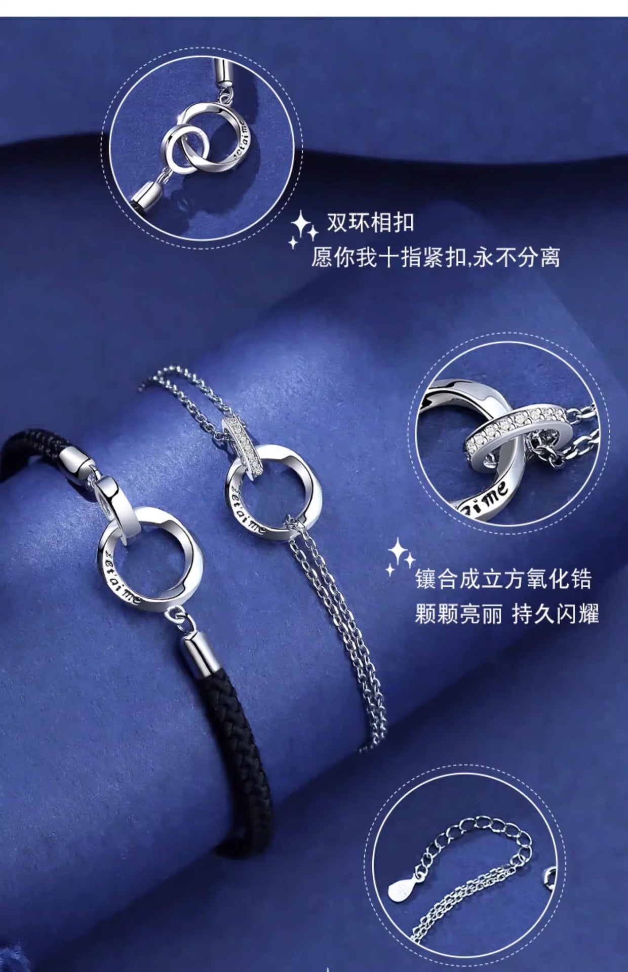 French I Love You Mobius Couple Bracelet for Men and Women