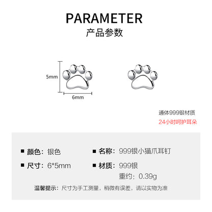 S925 Sterling Silver Needle Small Cat Paw Earrings for Women