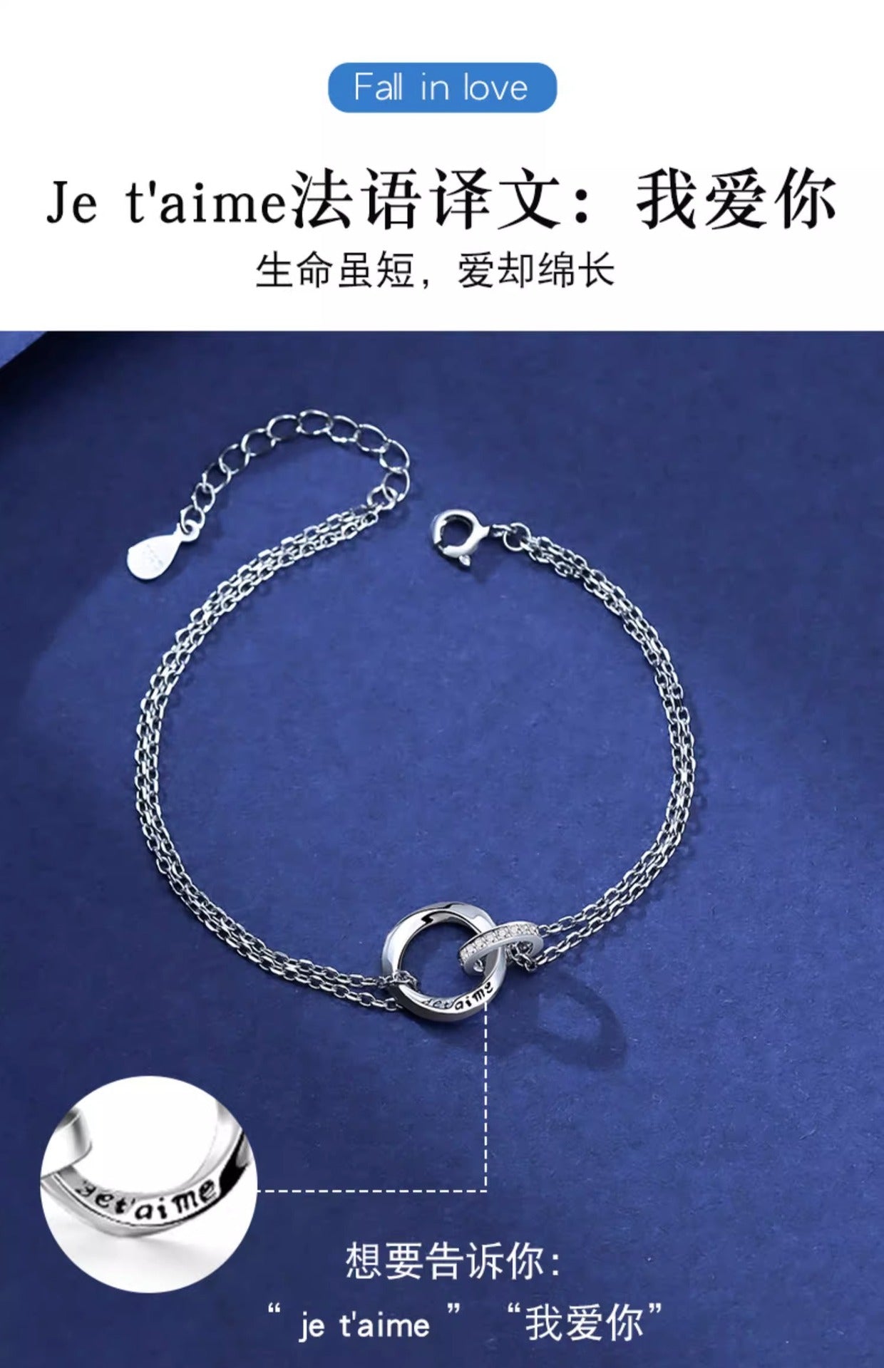 French I Love You Mobius Couple Bracelet for Men and Women