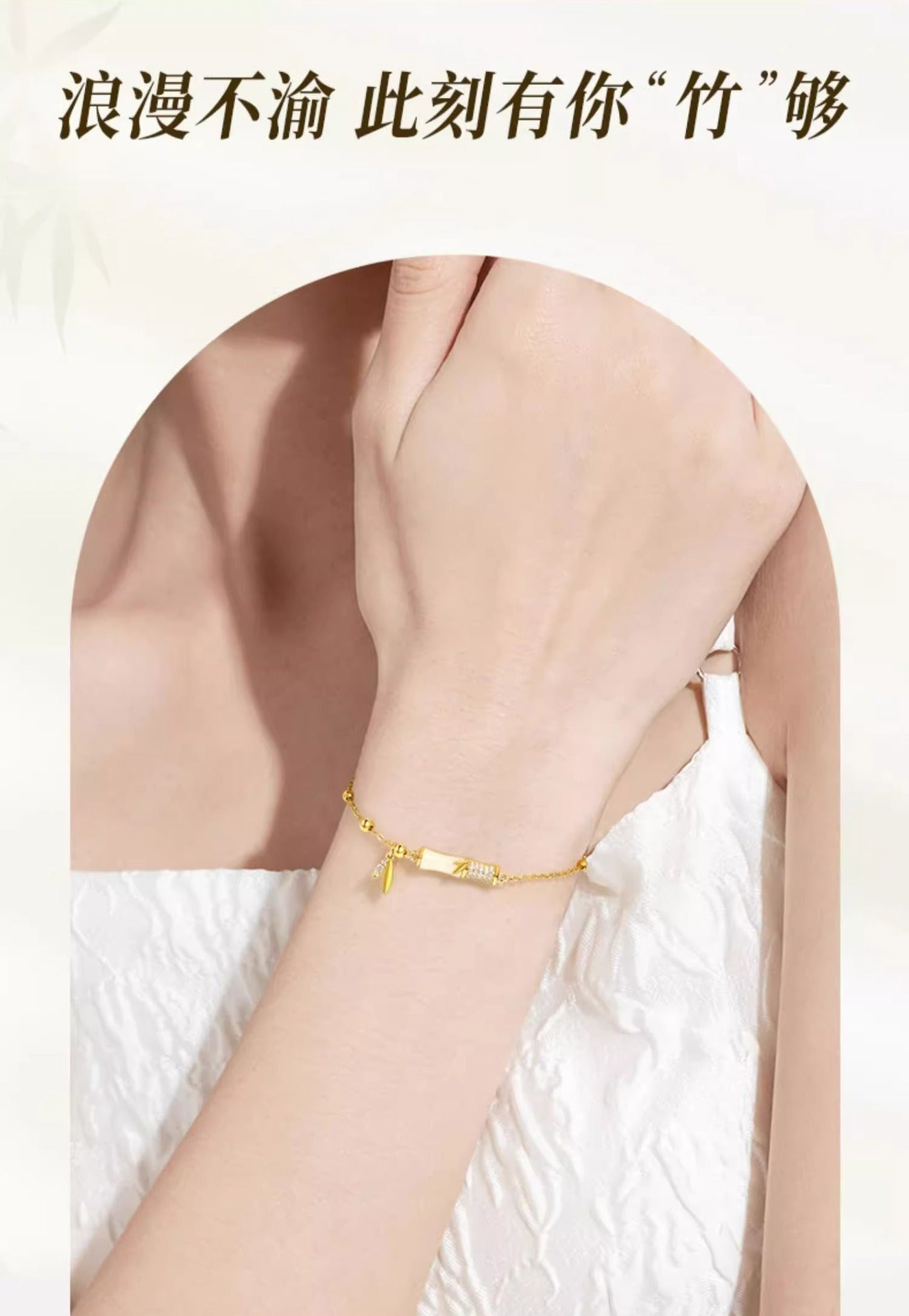 You Are Enough Bamboo Knot Bracelet for Women  Jewelry