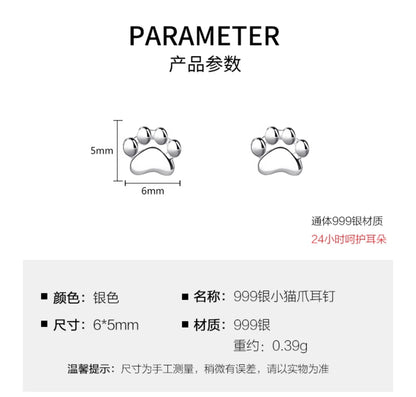S925 Sterling Silver Needle Small Cat Paw Earrings for Women