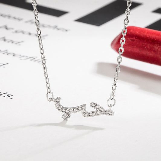 Inlaid Diamond Wave Branch Necklace for Women
