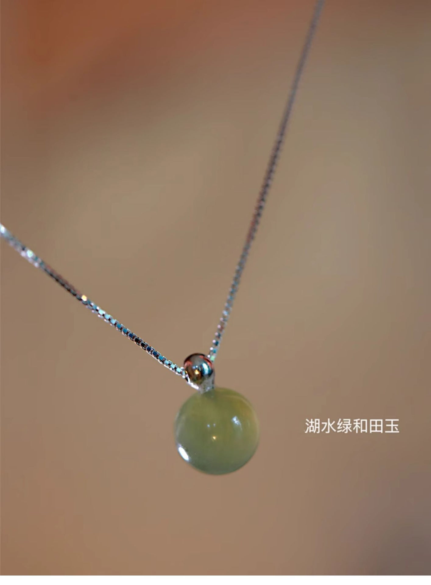 Lake Green Hetian Jade Necklace for Women