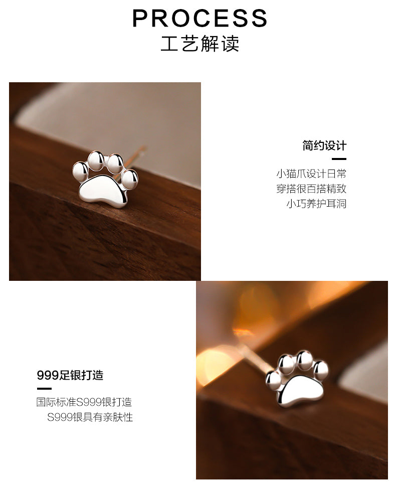 S925 Sterling Silver Needle Small Cat Paw Earrings for Women